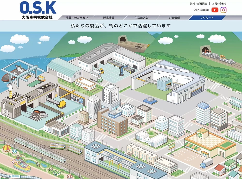 街並み俯瞰図　アイソメトリックイラスト制作/イラストレーターいわたまさよし