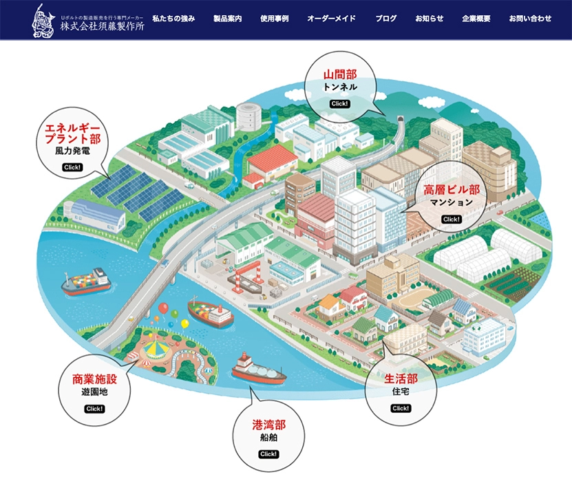 街並み俯瞰図　アイソメトリックイラスト制作/イラストレーターいわたまさよし