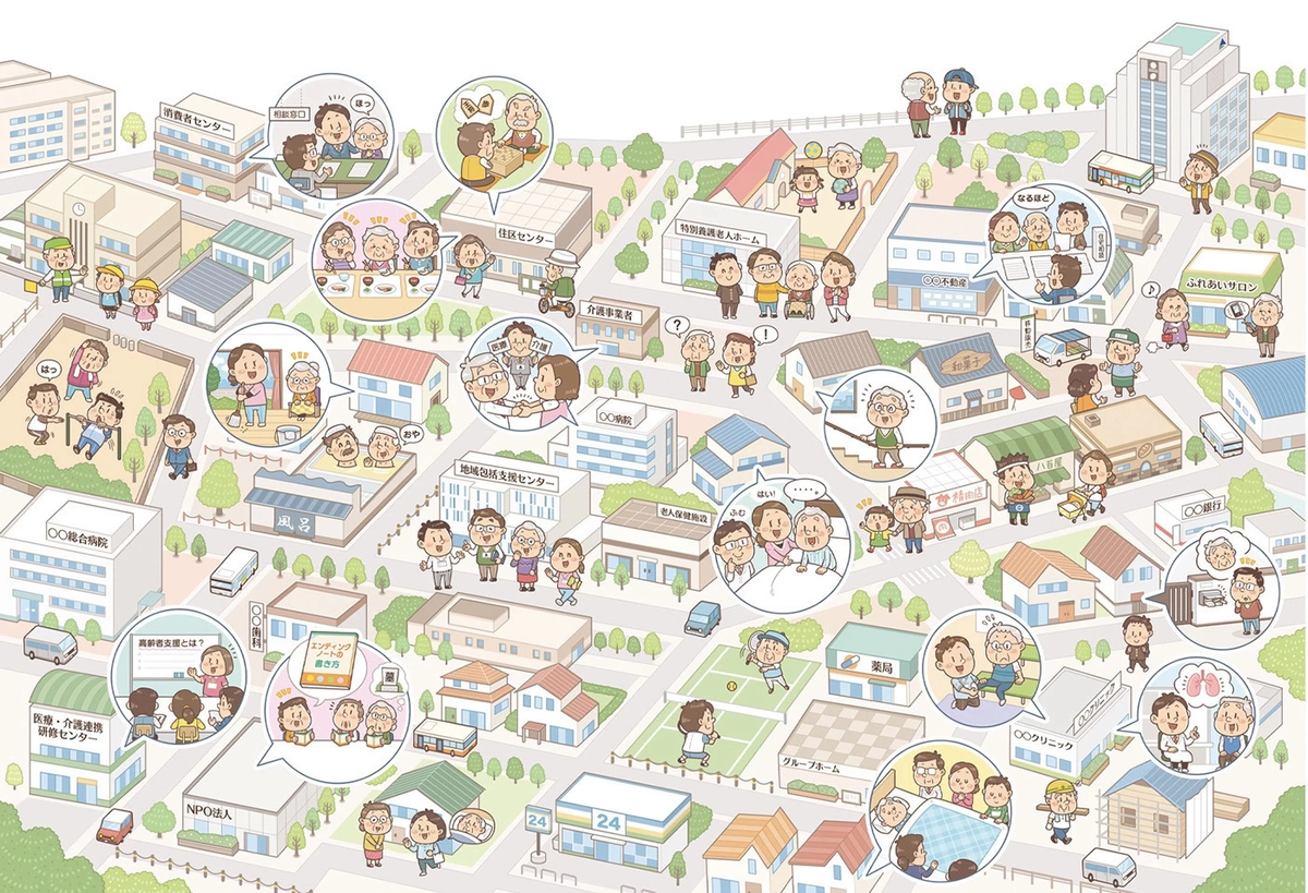 街並み俯瞰図・鳥瞰図　アイソメトリックイラスト制作/イラストレーターいわたまさよし