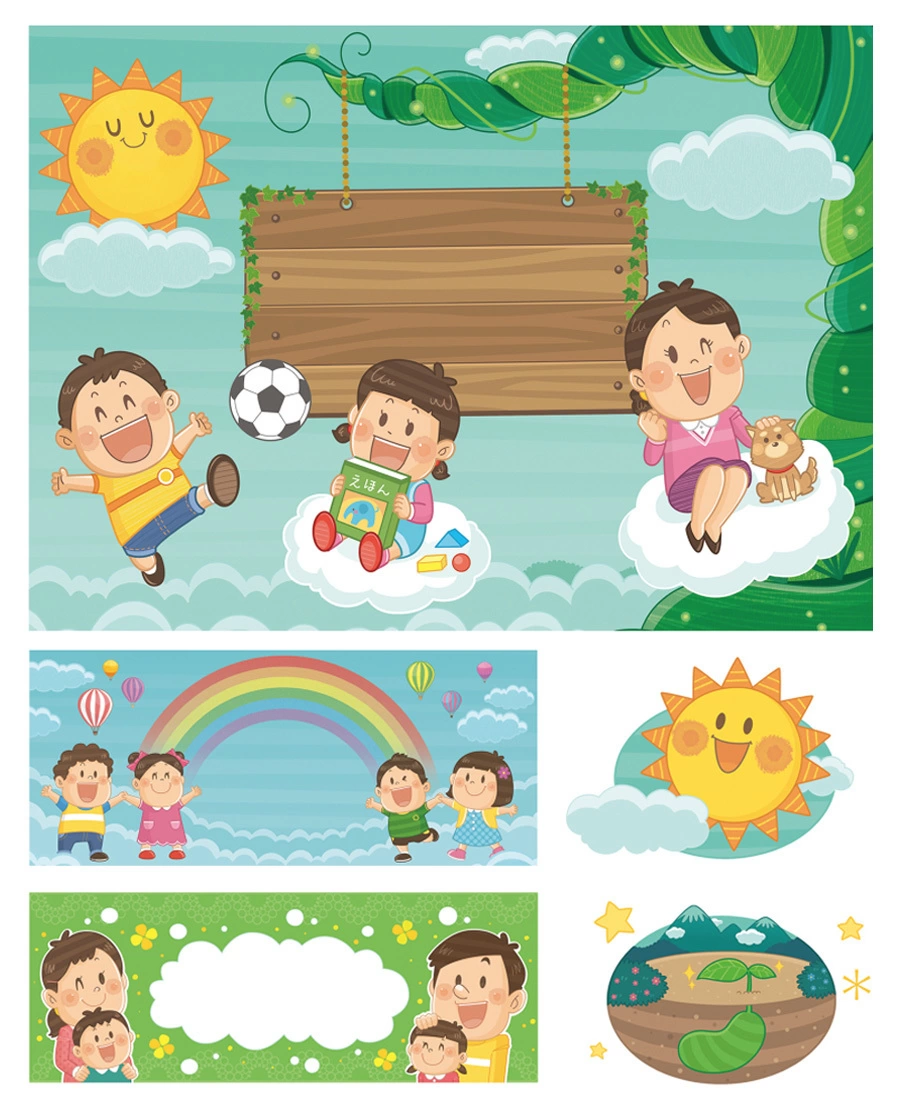 児童発達支援 放課後等デイサービス〈Webサイト〉キービジュアルイラスト制作