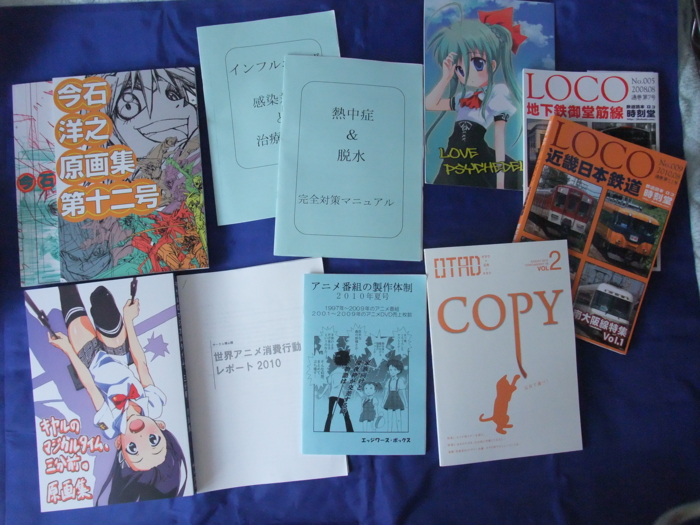 f:id:m_kasai:20100817162406j:image f:id:m_kasai:20100817162406j:image