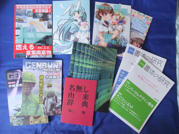 f:id:m_kasai:20100817162736j:image f:id:m_kasai:20100817162736j:image