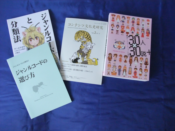 f:id:m_kasai:20100817163535j:image f:id:m_kasai:20100817163535j:image