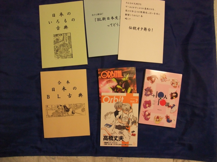 f:id:m_kasai:20110117231006j:image f:id:m_kasai:20110117231006j:image