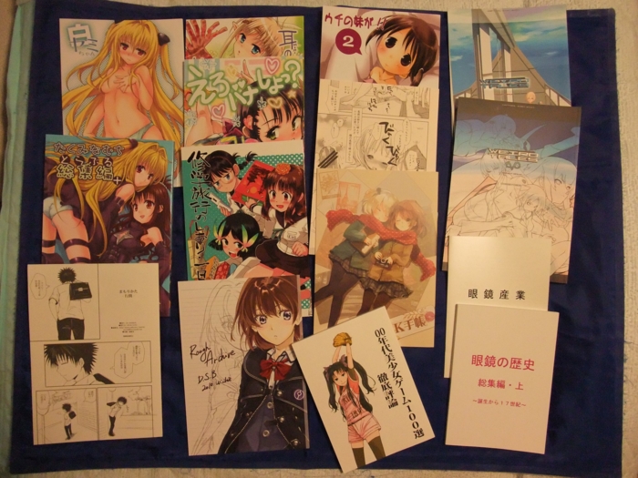 f:id:m_kasai:20110117231010j:image f:id:m_kasai:20110117231010j:image