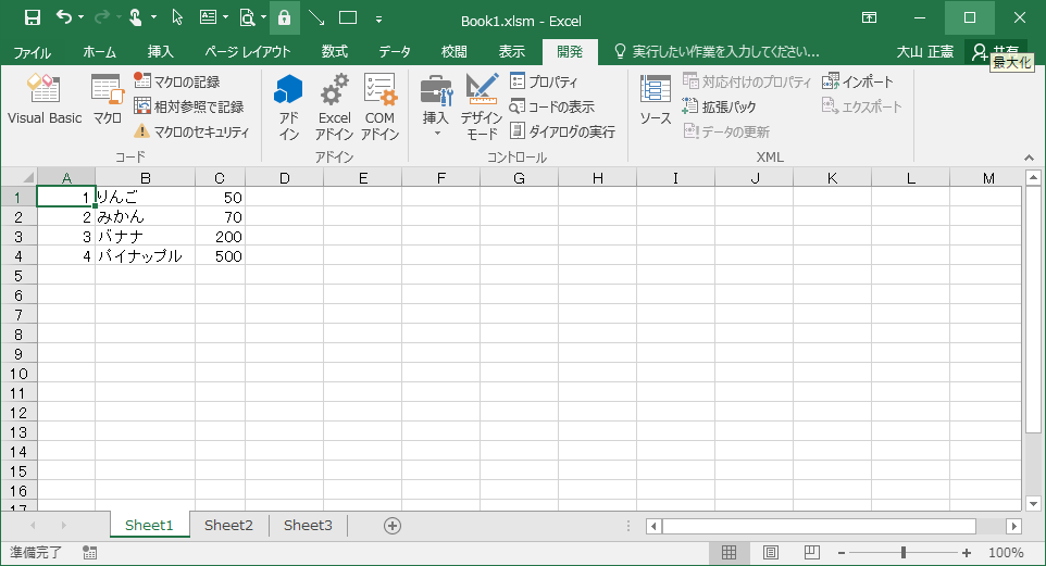 Excelvba セル操作 行を表示 非表示する Hidden にはどうすればいいの 教えて 教えて Excelvba