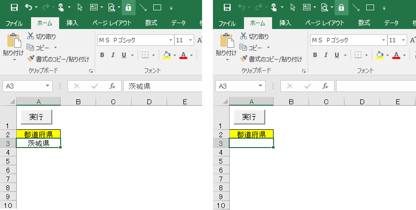 f:id:m_kbou:20200317074612p:plain