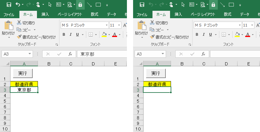 f:id:m_kbou:20200317074622p:plain