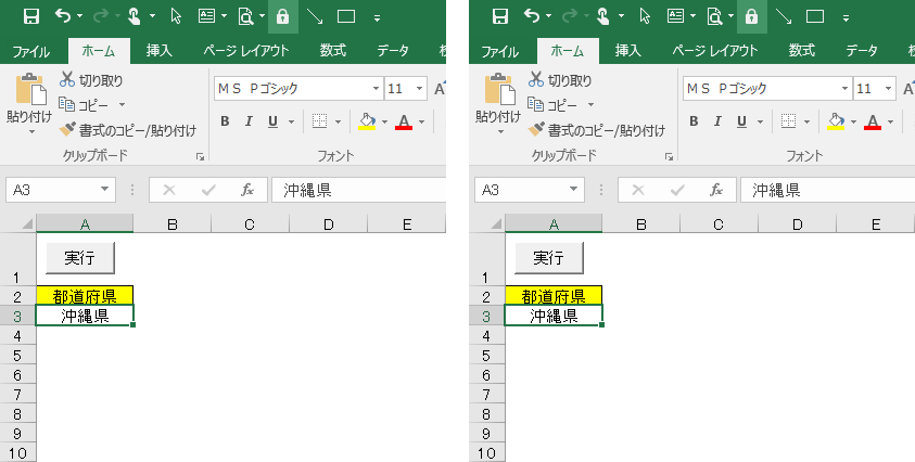 f:id:m_kbou:20200317074632p:plain