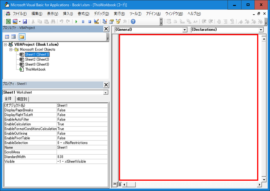 【ExcelVBA ブック操作】ブック内のシートが再計算された時に発生するイベントプロシージャを作成するにはどうすれ