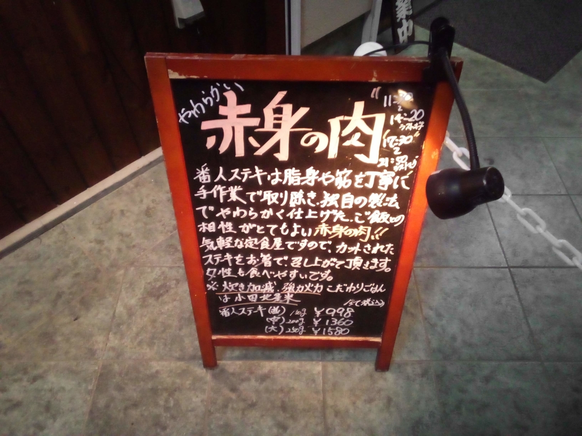 f:id:m_kbou:20201124080954j:plain