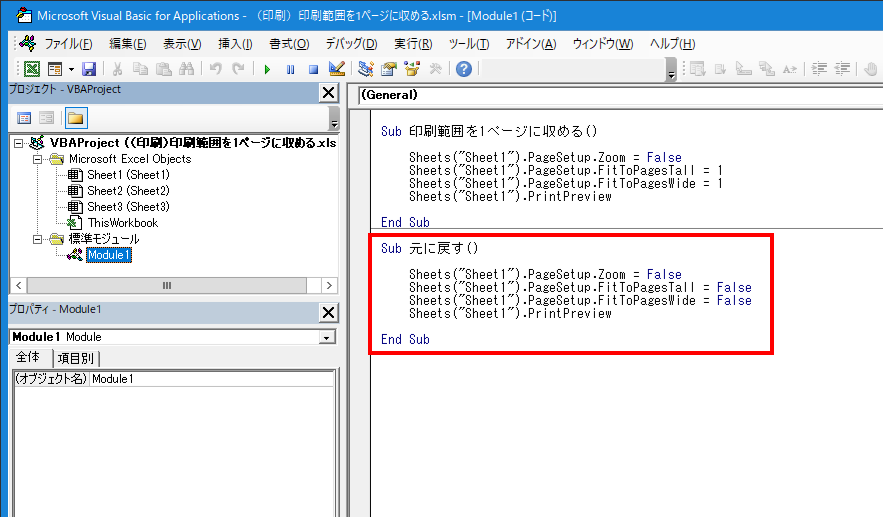 vbs 印刷 コマンド – vbscript ワード 印刷 – Kacte Online