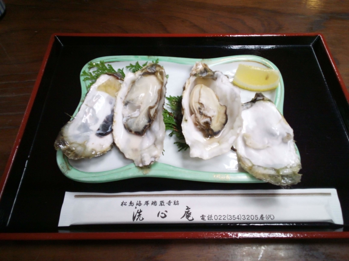 f:id:m_kbou:20210715181056j:plain