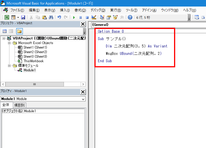 Ubound vbs ubound関数 – vba ubound 型が一致しません – QOIRG