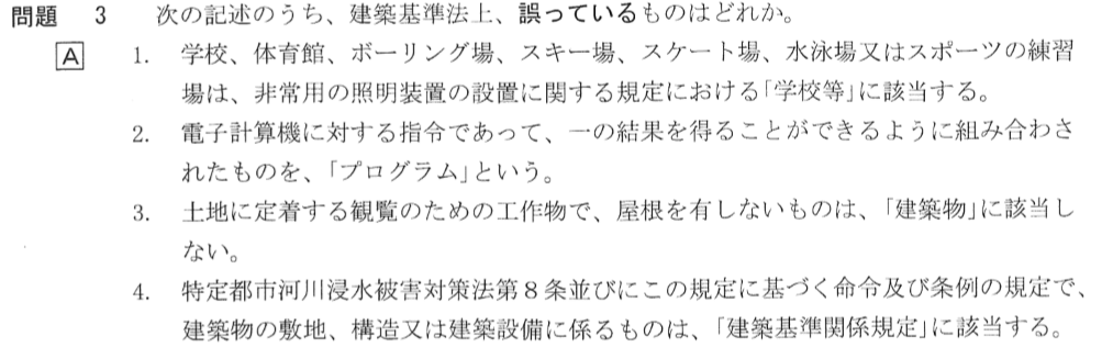 f:id:m_kurage:20200512155201p:plain