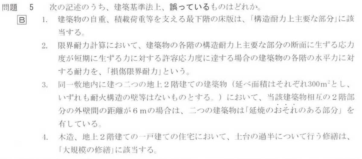 f:id:m_kurage:20200513173653p:plain