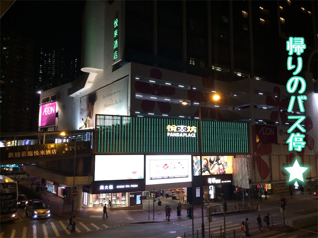 f:id:m_m1sha:20180819225743j:image