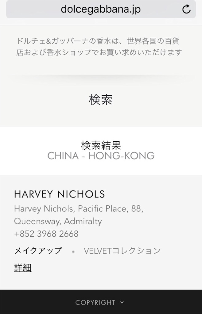 f:id:m_m1sha:20180825122110j:image