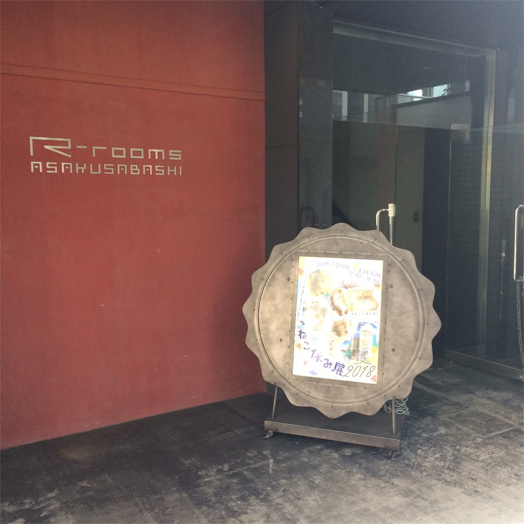 f:id:m_m1sha:20180825213454j:image