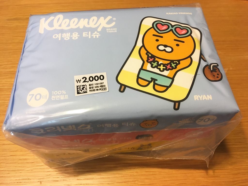 f:id:m_m2018:20190213235120j:plain f:id:m_m2018:20190213235120j:plain