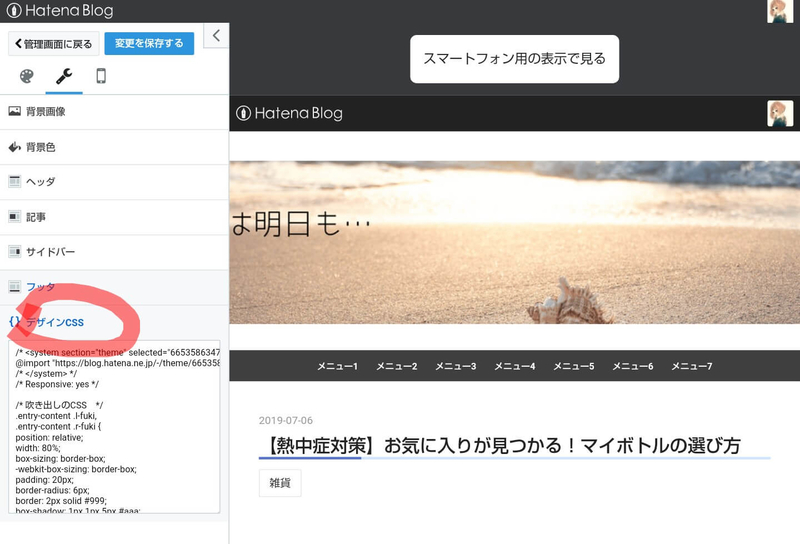 f:id:m_m_motti:20190707185414j:plain f:id:m_m_motti:20190707185414j:plain