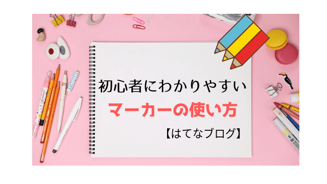 f:id:m_m_motti:20190709003650p:plain f:id:m_m_motti:20190709003650p:plain