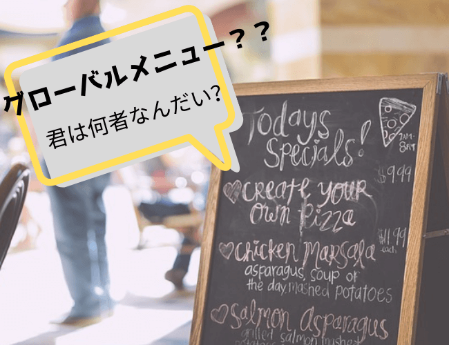 f:id:m_m_motti:20190710122752p:plain f:id:m_m_motti:20190710122752p:plain