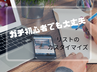 f:id:m_m_motti:20190713020756p:plain f:id:m_m_motti:20190713020756p:plain