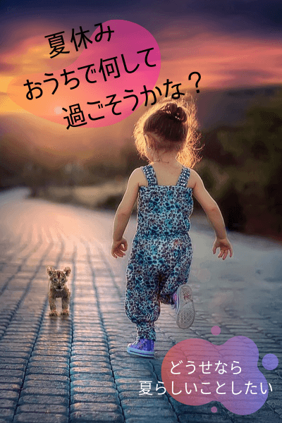 f:id:m_m_motti:20190713215152p:plain f:id:m_m_motti:20190713215152p:plain