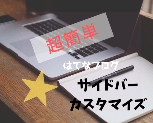 f:id:m_m_motti:20190717225010p:plain f:id:m_m_motti:20190717225010p:plain