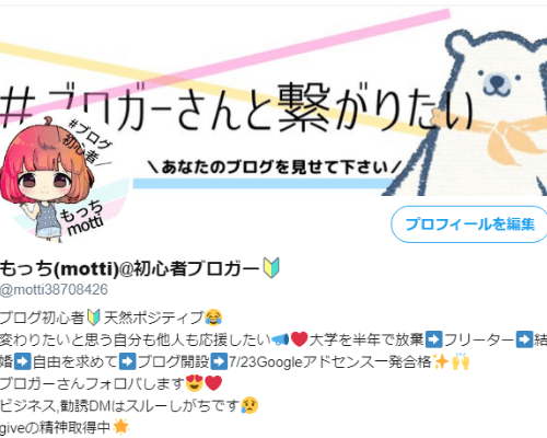 f:id:m_m_motti:20190803084046p:plain f:id:m_m_motti:20190803084046p:plain