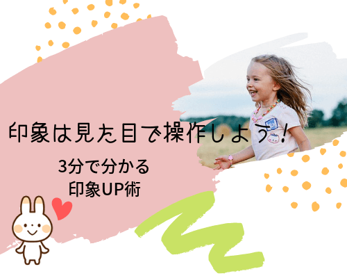 f:id:m_m_motti:20190805223013p:plain f:id:m_m_motti:20190805223013p:plain