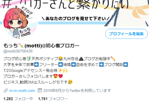 f:id:m_m_motti:20190821001035p:plain f:id:m_m_motti:20190821001035p:plain