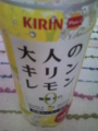 20100602155744