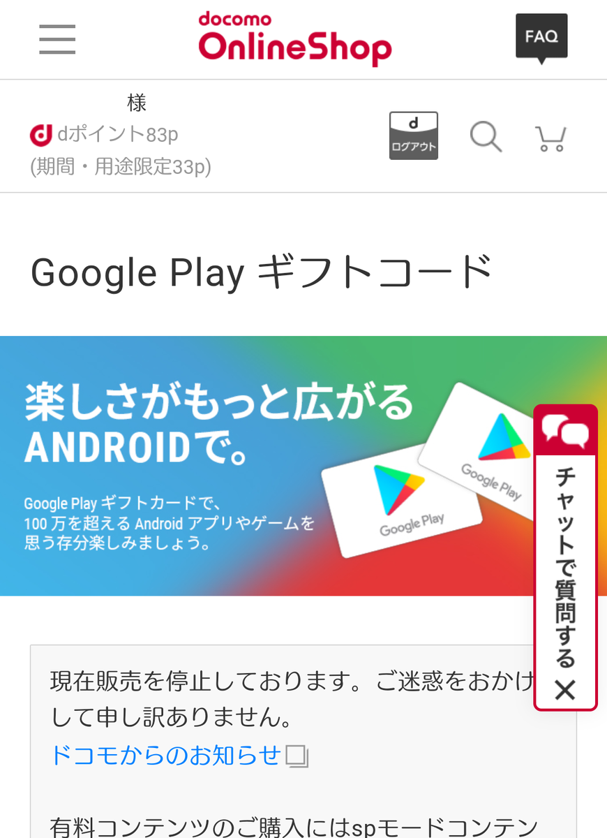 f:id:m_millefeuille:20220131091008p:plain