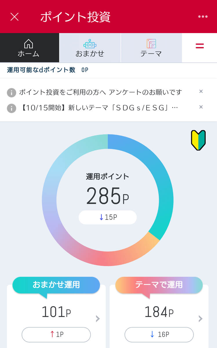 f:id:m_millefeuille:20220131091104p:plain