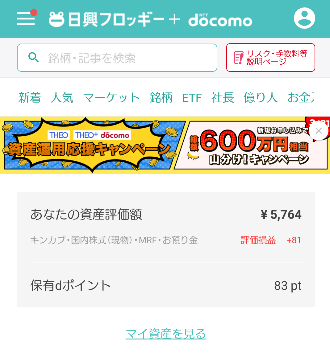 f:id:m_millefeuille:20220131091142p:plain