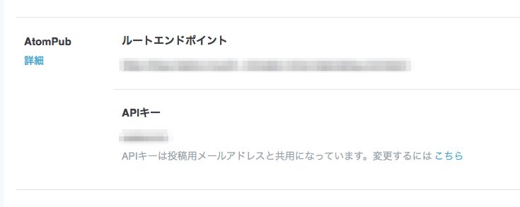 f:id:m_mima:20170322005033p:plain