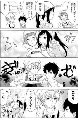 高嶺の花なら落ちてこい 1巻のあらすじ 感想 ネタバレ ムチコの漫画広場 艸