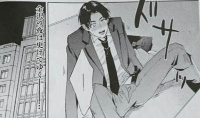 ほぐされ紳士 揉井さん1巻のあらすじ 感想 ネタバレ ムチコの漫画広場 艸 ほぐされ紳士 揉井さん1巻のあらすじ 感想 ネタバレ ムチコの漫画広場 艸