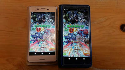 SONY XperiaXZ2 SO-03Kとの比較 SONY XperiaXZ2 SO-03Kとの比較