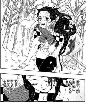 鬼滅の刃1巻のあらすじ 感想 ネタバレ ムチコの漫画広場 艸 鬼滅の刃1巻のあらすじ 感想 ネタバレ ムチコの漫画広場 艸