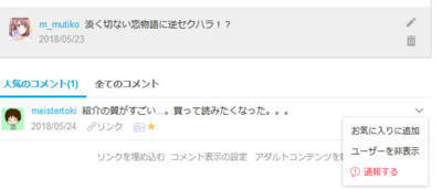 返信? 返信?