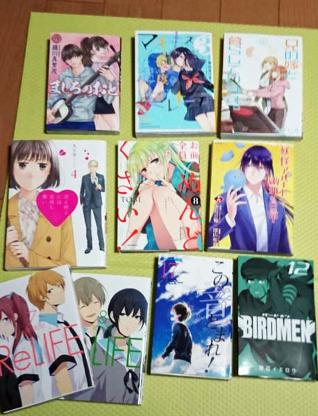 漫画の本 漫画の本