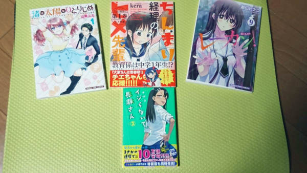 漫画の本 漫画の本
