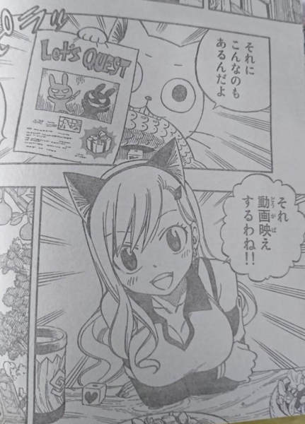 EDENS ZERO動画配信