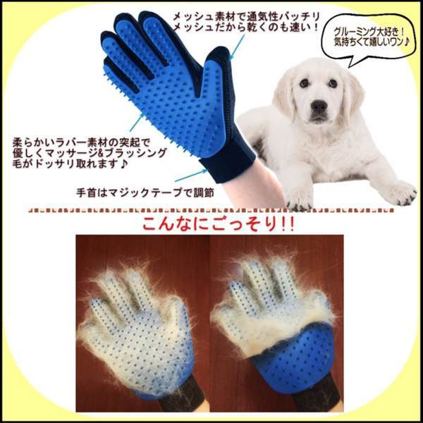 犬・猫の毛がごっそり取れる! 犬・猫の毛がごっそり取れる!