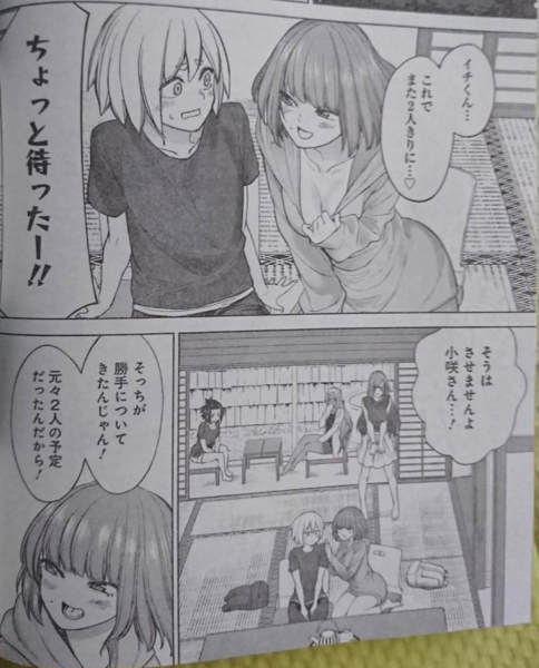 週刊ヤングジャンプno32 33 34 35を読んだ感想です ムチコの漫画広場 艸