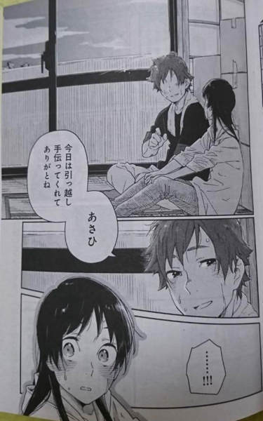 まんがタイムスペシャル8月号 9月号は癒しが盛りだくさん ムチコの漫画広場 艸 まんがタイムスペシャル8月号 9月号は癒しが盛りだくさん ムチコの漫画広場 艸