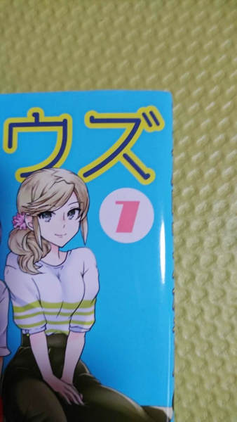 スパロウズホテル 1巻じゃなくて7巻 スパロウズホテル 1巻じゃなくて7巻